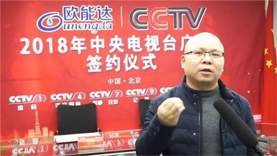 【重磅來襲】羊奶粉領(lǐng)軍品牌即將登陸央視和金鷹卡通！