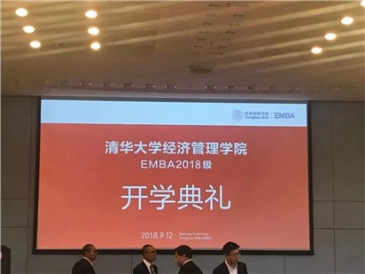 嬰商國際集團(tuán)董事長、歐能達(dá)、思麥爾和卡迪夫三大奶粉品牌創(chuàng)始人甘濤先生已順利完成清華大學(xué)經(jīng)管學(xué)院EMBA入學(xué)報(bào)到手續(xù)