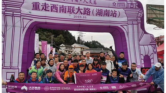 歐能達(dá)品牌作為2019年清華大學(xué)學(xué)子重走西南聯(lián)大路的主贊助商之一，特別祝賀活動(dòng)取得圓滿成功！
