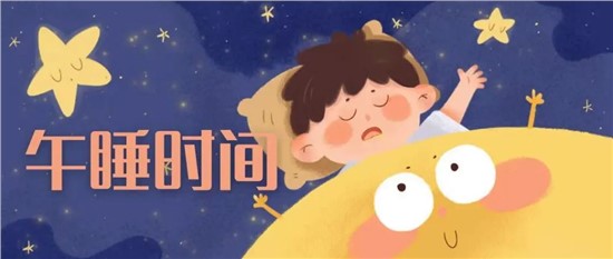 孩子不午睡，會(huì)影響生長(zhǎng)發(fā)育嗎？