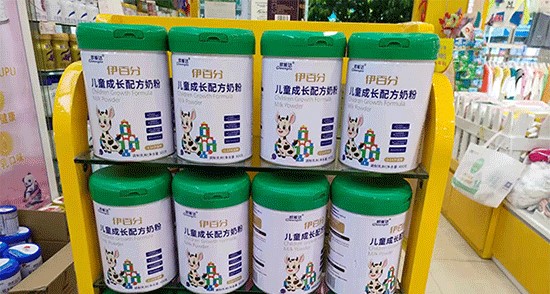 ??抓住春季黃金關(guān)鍵期 ??為未來身高加分！
