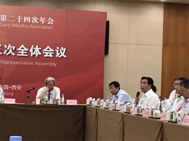 董事長、歐能達(dá)品牌創(chuàng)始人甘濤先生參加中國乳協(xié)第六屆理事會(huì)第三次全體會(huì)議